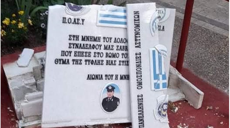 Μνημείο Νεκτάριου Σάββα