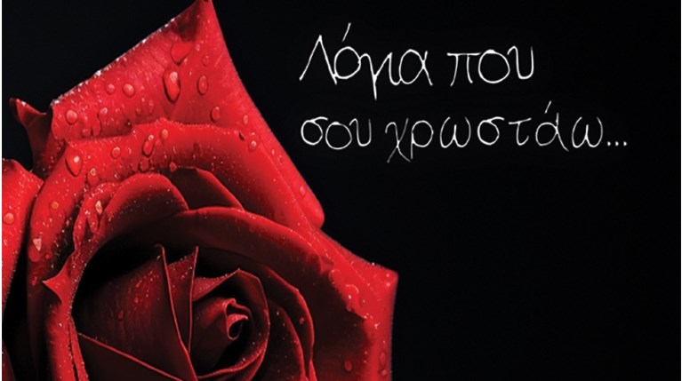Ελένη Ζερβοπούλου