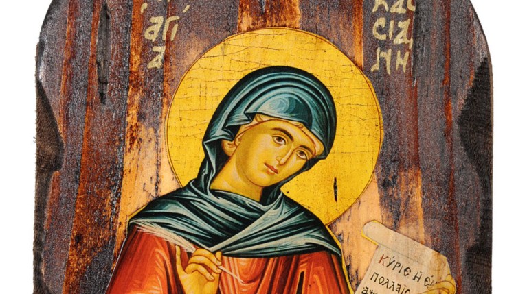 κασσιανή
