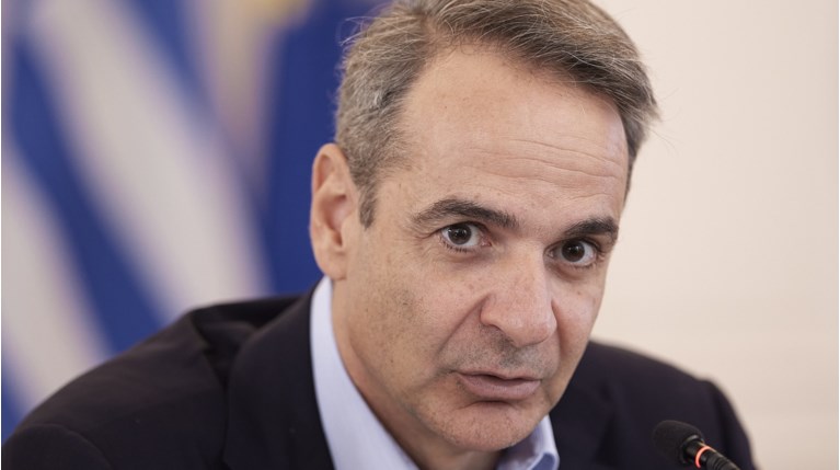 ΣΤΕΓΑΣΗ ΜΗΤΣΟΤΑΚΗΣ