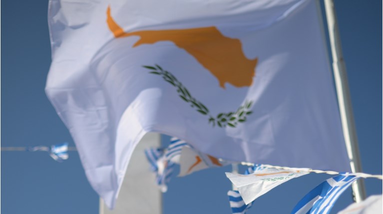 κυπρος