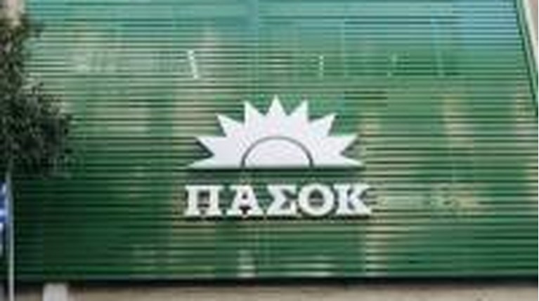 ΧΑΡΙΛΑΟΥ ΤΡΙΚΟΥΠΗ ΠΑΣΟΚ ΕΓΚΑΙΝΙΑ