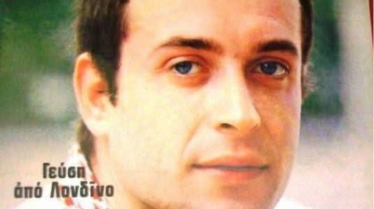 ΓΙΑΝΝΗΣ ΛΑΜΠΡΟΠΟΥΛΟΣ