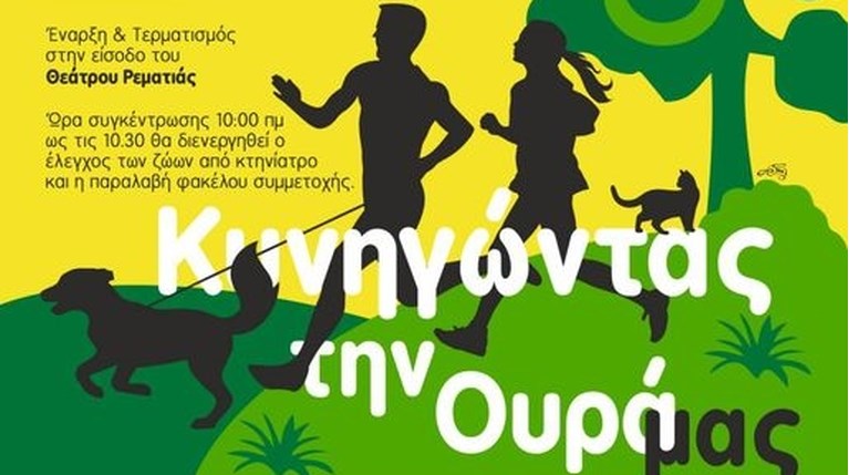 χαλανδρι