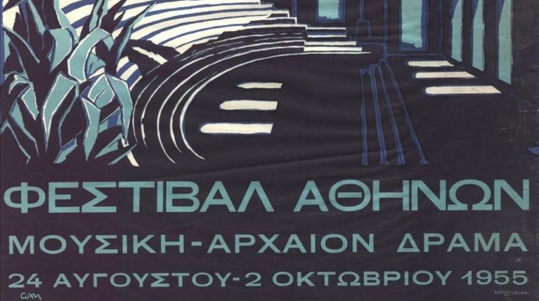 ΥΠΟΥΡΓΕΙΟ ΤΟΥΡΙΣΜΟΥ