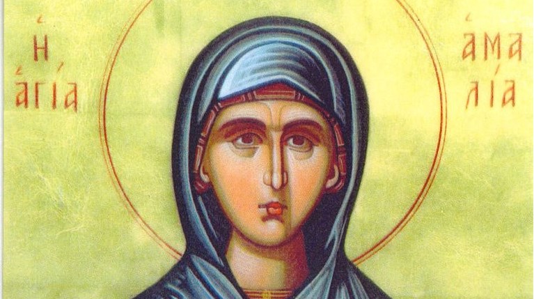 αγία αμαλία