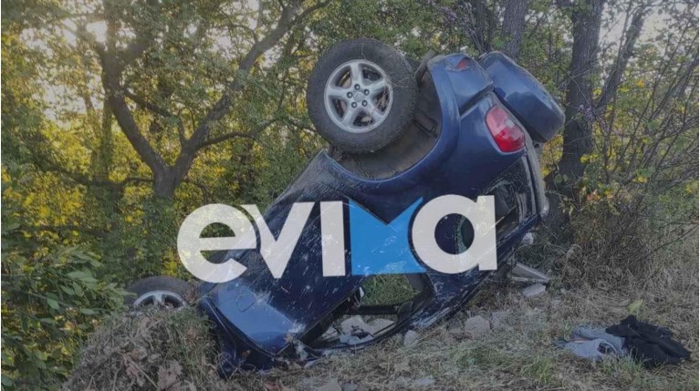 ΤΡΟΧΑΙΟ ΕΥΒΟΙΑ