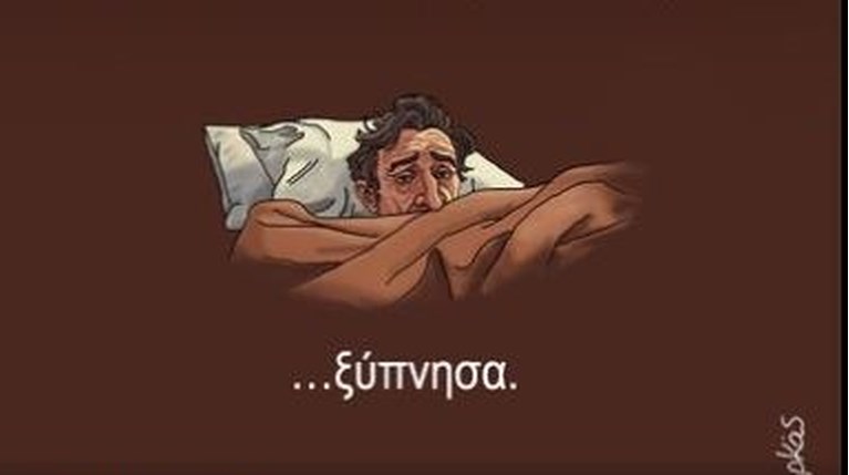 αρκασ