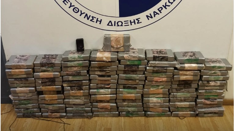 Ναρκωτικά