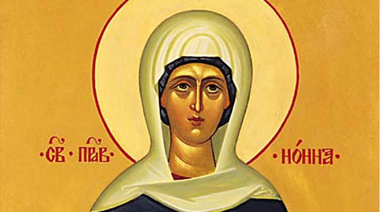 αγία νόννα