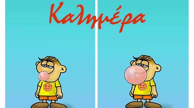 Αρκάς