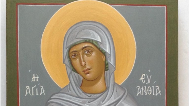 αγία ευανθία