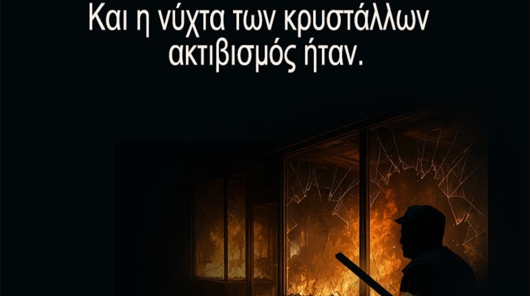 ΑΡΚΑΣ