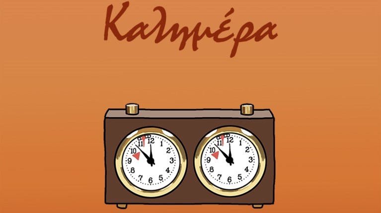 ΑΡΚΑΣ