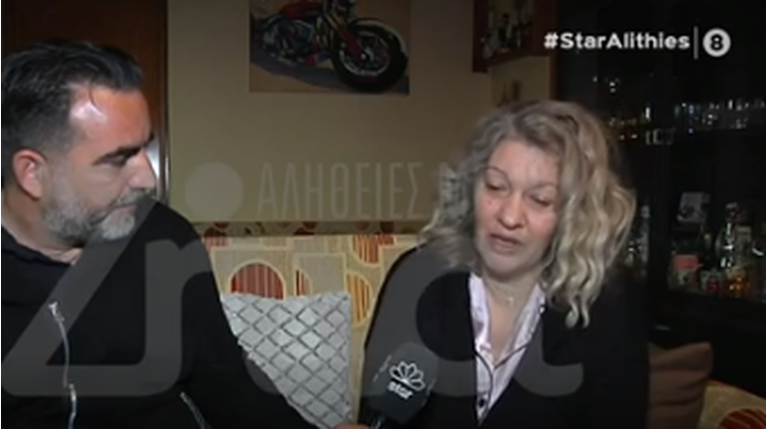 Μητέρα Ρούλας Πισπιρίγκου