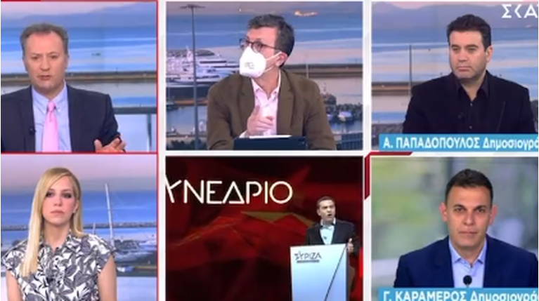 ΣΚΑΪ
