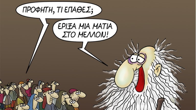 Αρκάς