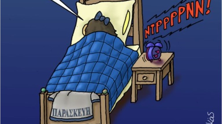 αρκας