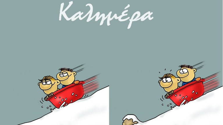 Αρκάς