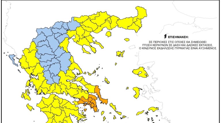 χαρτης πολ προ