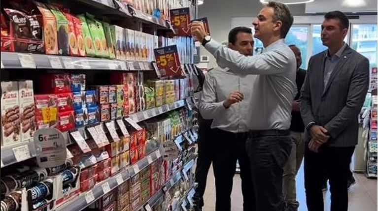 ΜΗΤΣΟΤΑΚΗΣ ΣΟΥΠΕΡ ΜΑΡΚΕΤ