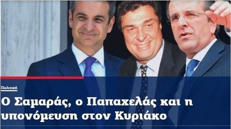 kourtakis