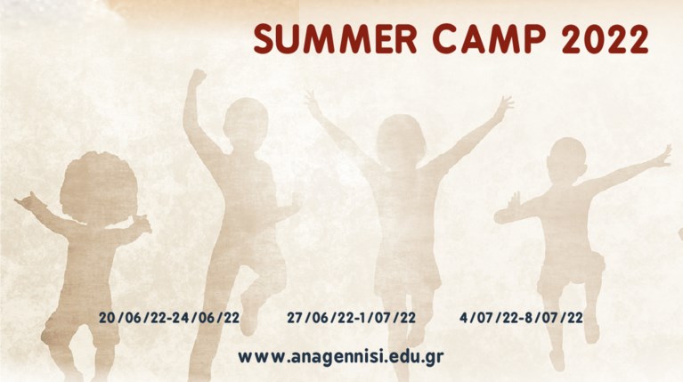 Summer_camp-2022
