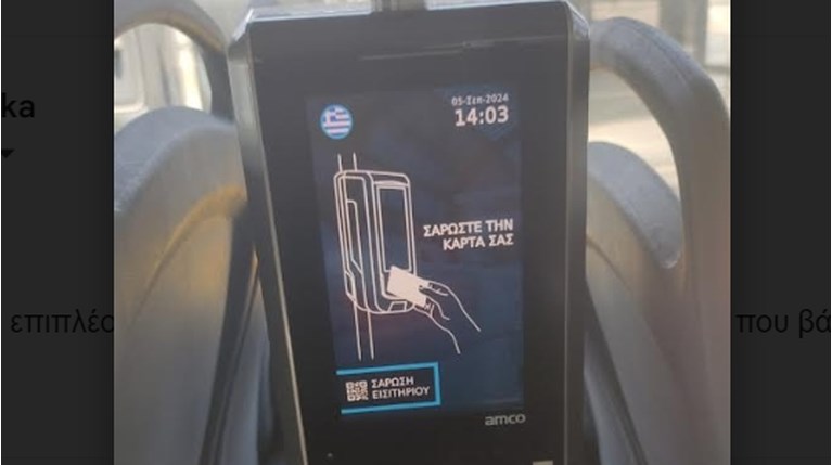 θεσσαλονικη