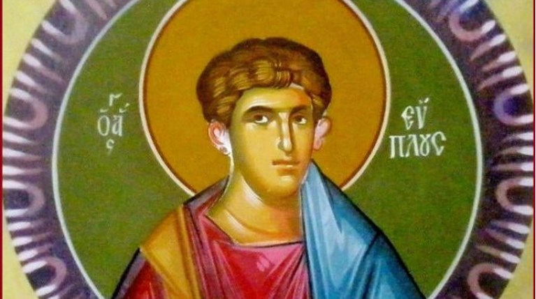 αγιος εύπλους