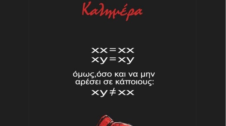 Αρκάς