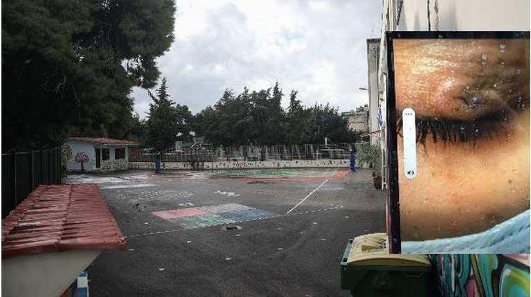 δραπετσωνα ΕΠΑΛ κάψιμο στο ματι.