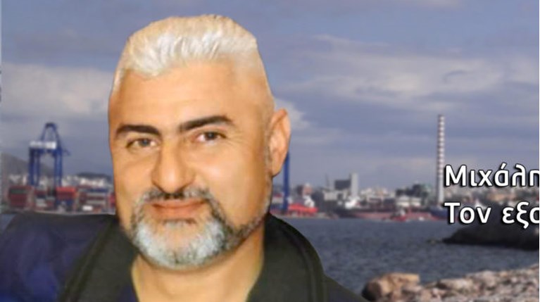 ΕΞΑΦΑΝΙΣΗ