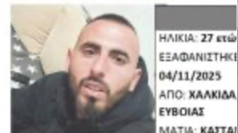 27χρονοσ σκουρτα βοιωτιασ