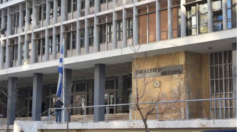 ΔΙΚΑΣΤΗΡΙΑ ΘΕΣΣΑΛΟΝΙΚΗ