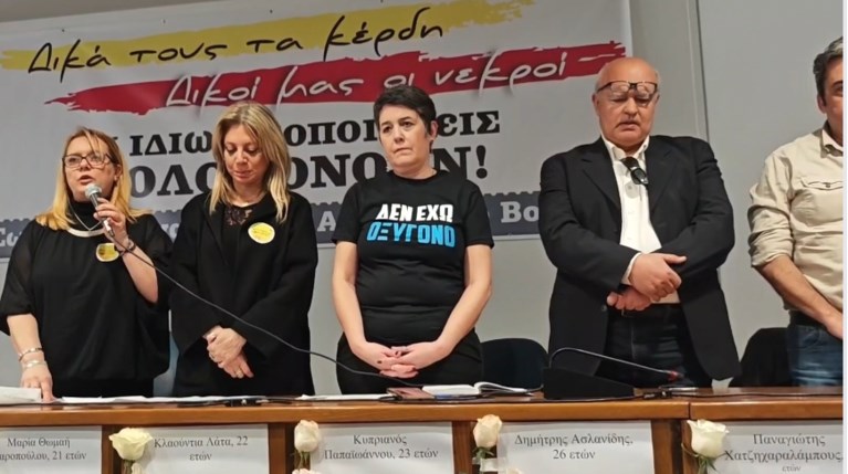 Ασκληπιείο
