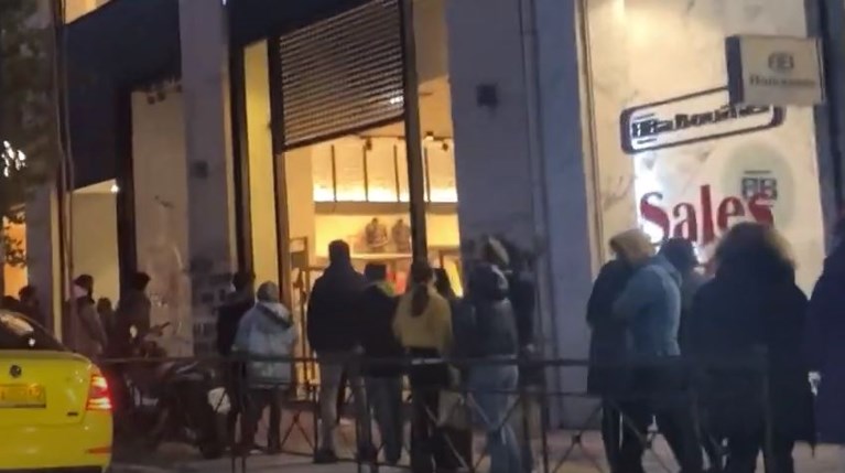 καταστήματα λιανεμπόριο