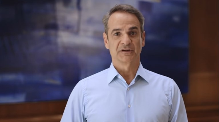 ΜΗΤΣΟΤΑΚΗΣ