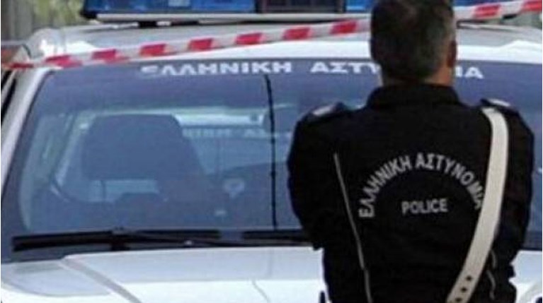 αστυνομια