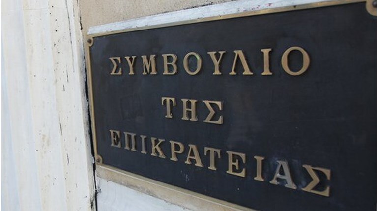 στε