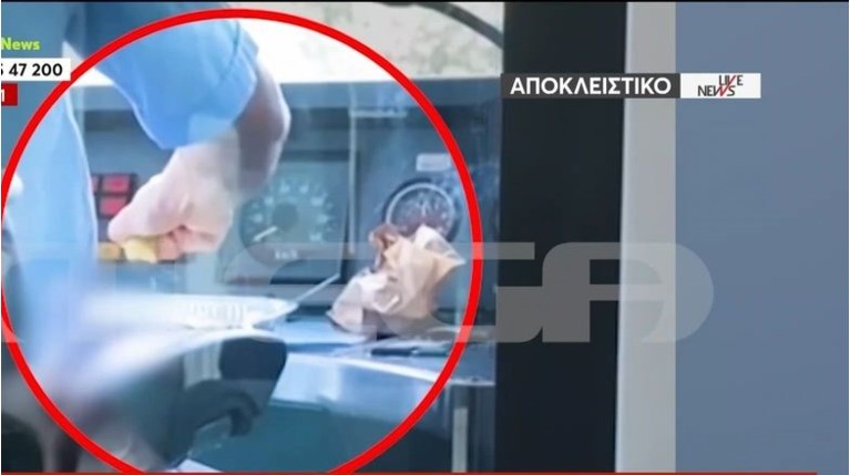 ΠΡΟΑΣΤΙΑΚΟΣ ΜΗΧΑΝΟΔΗΓΟΣ