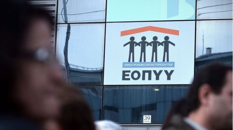 «Πάρτι» σε φαρμακεία και διαγνωστικά με συνταγές του ΕΟΠΥΥ