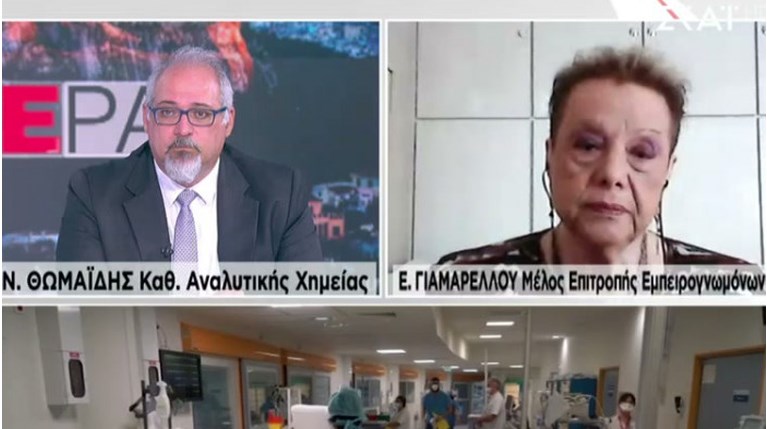 Θωμαΐδης Γιαμαρέλου