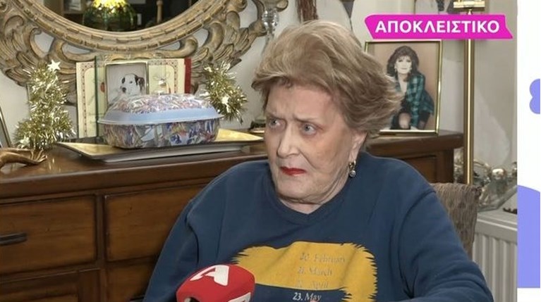 ΒΑΣΙΑ ΤΡΙΦΥΛΛΗ