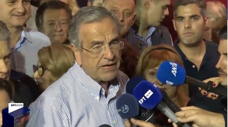 Σαμαράς