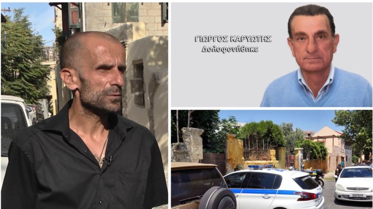 ροδος