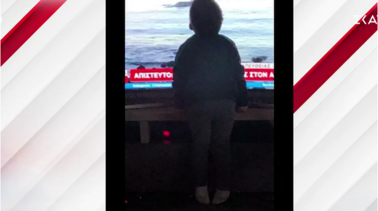Φάλαινα Άλιμος παιδάκι τηλεόραση