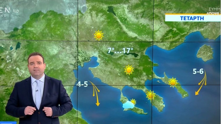 μαρουσάκης