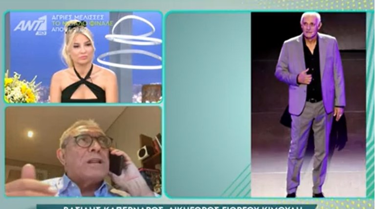 ΣΚΟΡΔΑ
