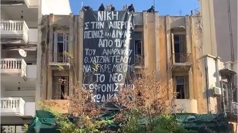 ΚΑΤΑΛΗΨΗ ΘΕΣΣΑΛΟΝΙΚΗ