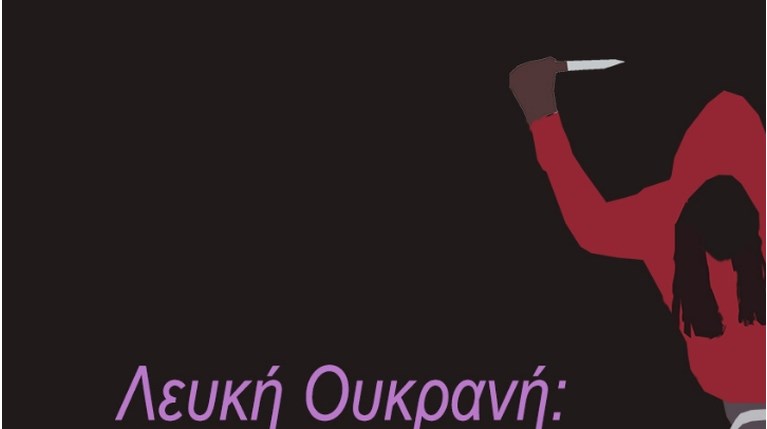 ΑΡΚΑΣ